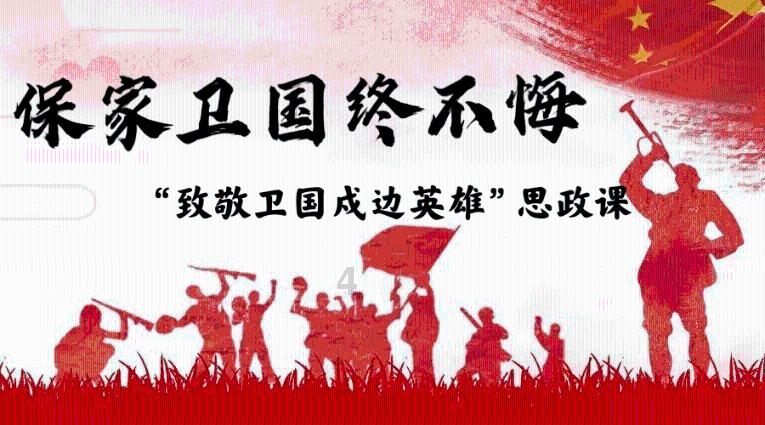 和陌生女孩第一句话怎么说？游戏画面